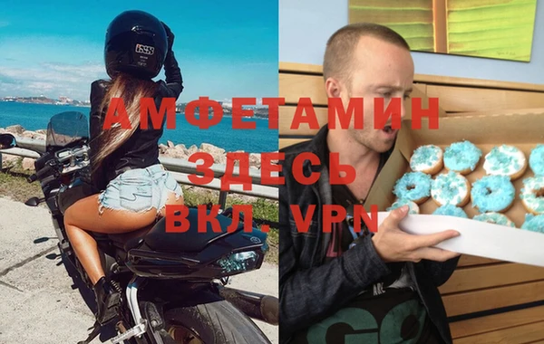 мефедрон Верхний Тагил