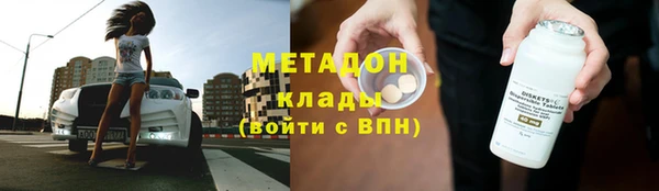 мефедрон Верхний Тагил