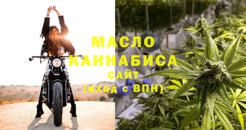 ТГК Wax  Щёкино 